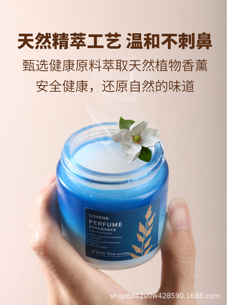 Car aroma diffuser, elegant atmosphere, light fragrance cup holder, aroma ornament, long-lasting fragrance, solid aroma paste, cross-border wholesale for automobiles pic 3