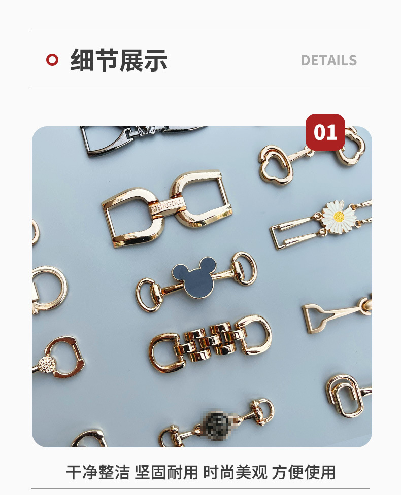创意合金一字链条乐福鞋金属鞋扣鞋花女装箱包服装DIY装饰品搭扣详情6