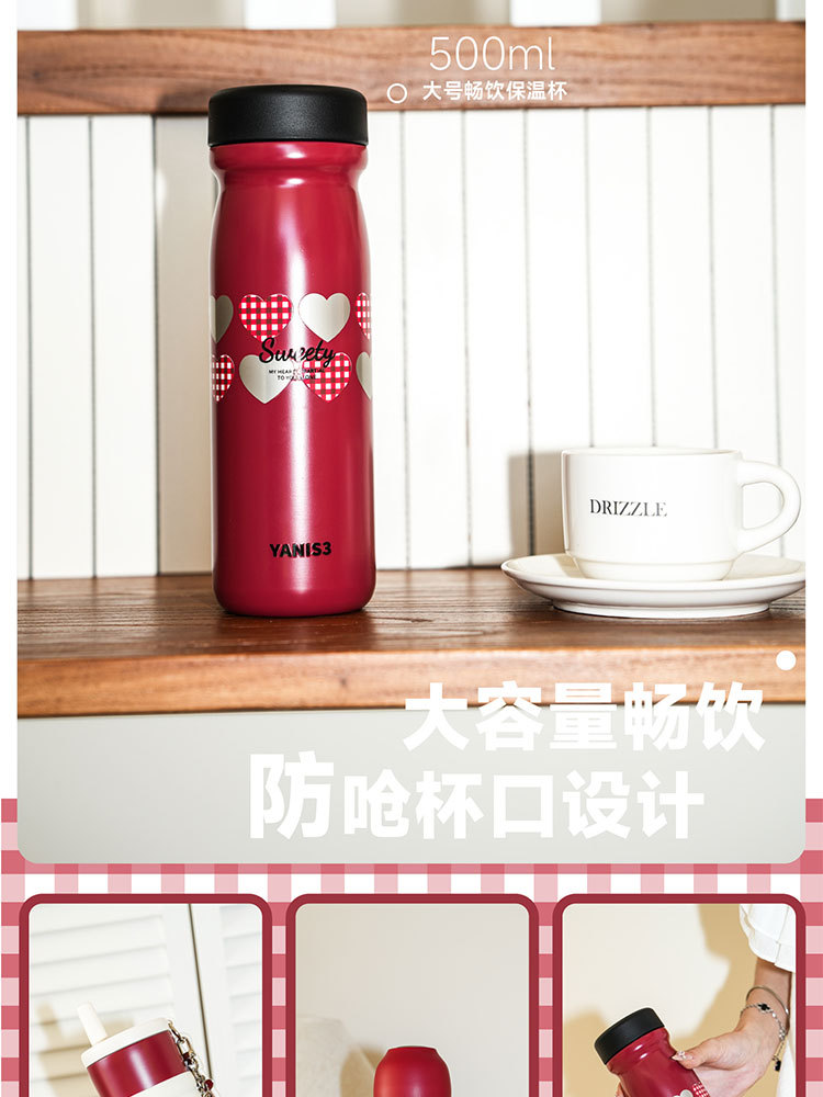 大容量儿童学生直饮保温杯吸嘴可爱水杯颜值食品级便携提手杯批发详情15