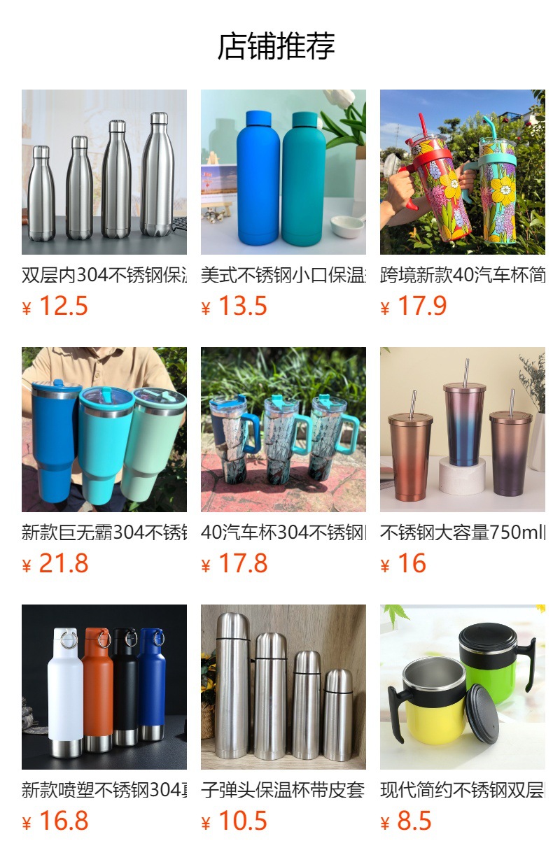 跨境可乐瓶保温杯304不锈钢小口可乐瓶水杯UV3D5D打印支持一件代详情5
