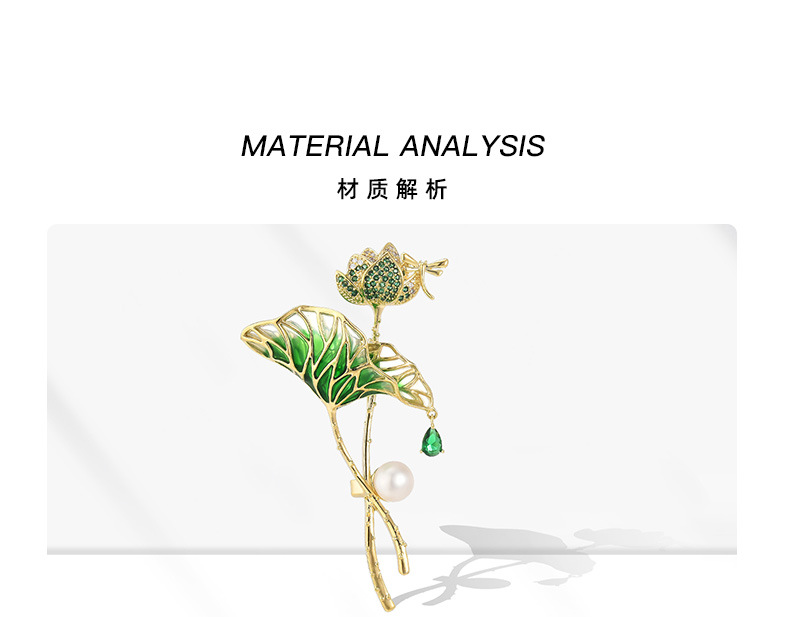 荷塘月色胸针高档女精致气质珍珠荷叶大衣胸花2022年新款别针详情15