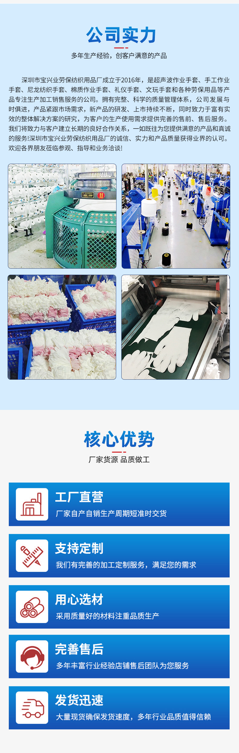 Customized white gloves, cultural and recreational etiquette gloves, factory operation gloves, white cotton gloves, sweat cotton gloves, white gloves pic 14