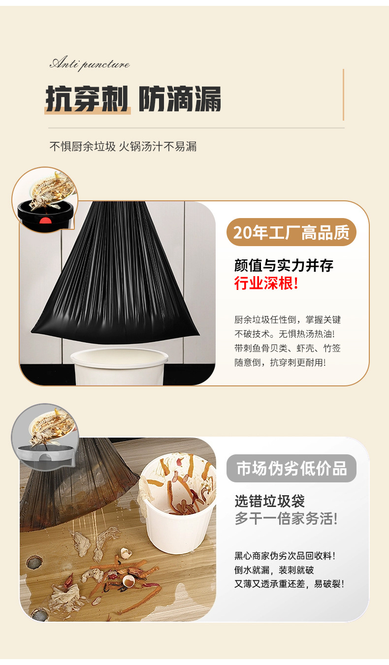 免撕黑色抽绳垃圾袋加大加厚不易破家用厨房卫生间塑料袋商用批发详情11