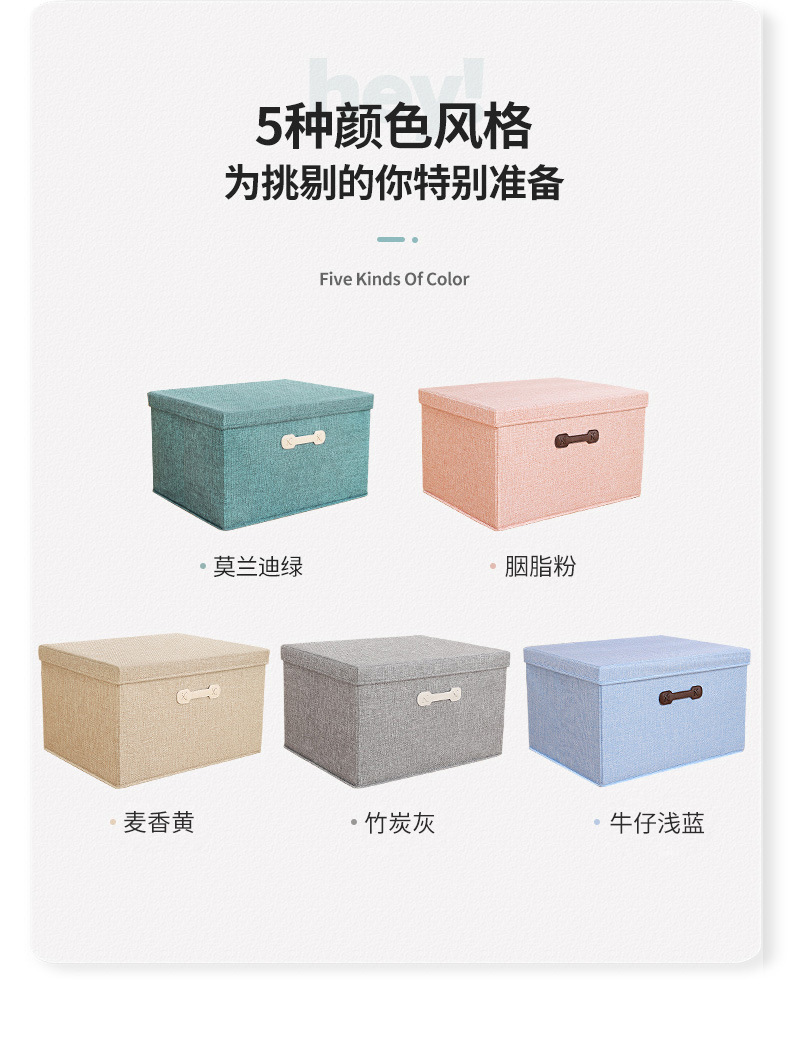 日式棉麻收纳箱可折叠衣柜储物箱抽屉式带盖整理箱衣服玩具收纳盒详情10