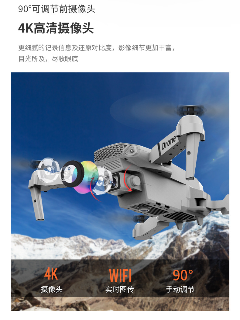 Cross-border customized E88 high-definition dual-camera folding drone four-axis remote-controlled aircraft for export and wholesale by foreign trade manufacturers pic 8