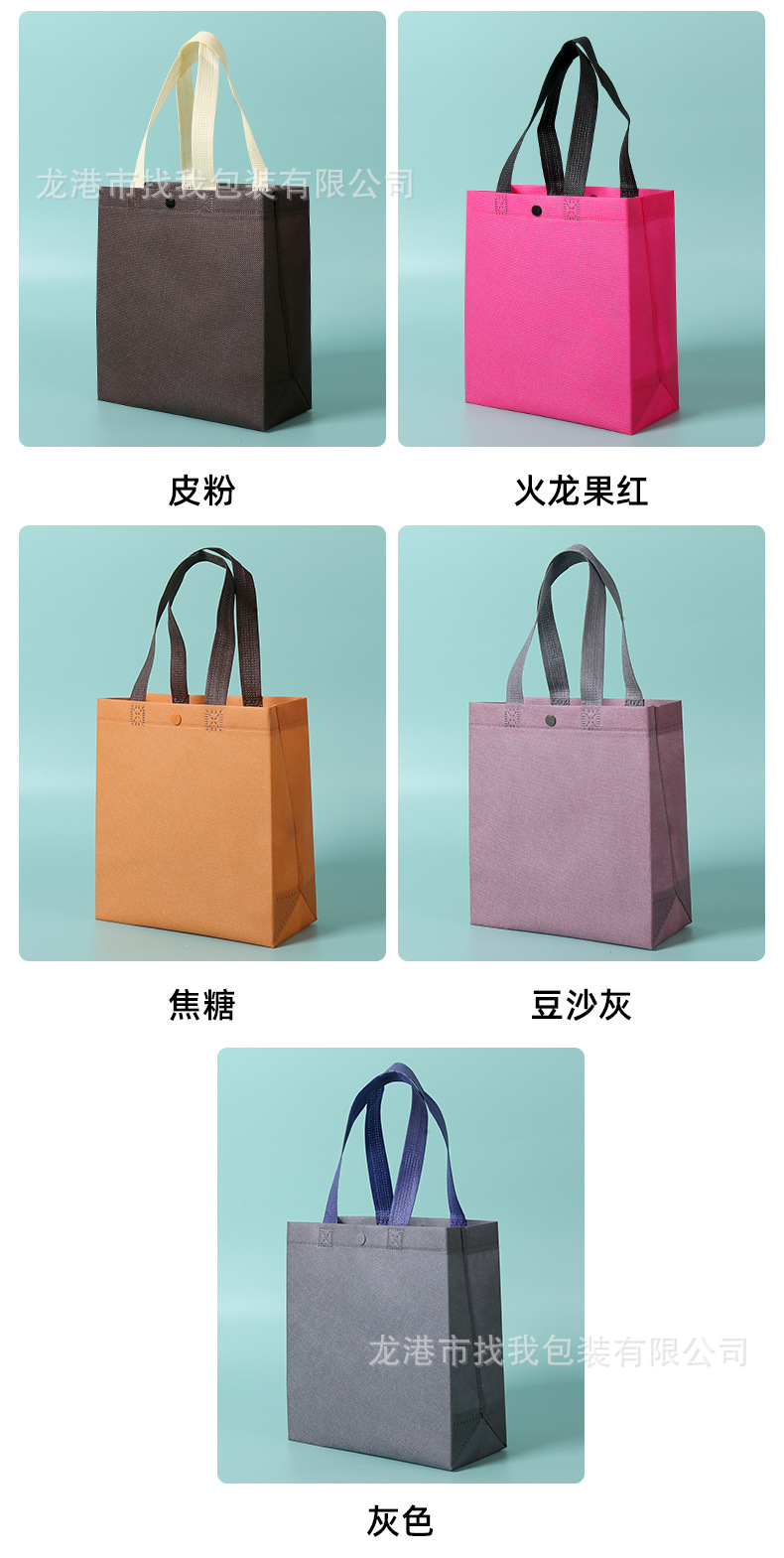 带扣无纺布手提袋可印logo批发现货商用培训立体袋手提广告商用服详情8