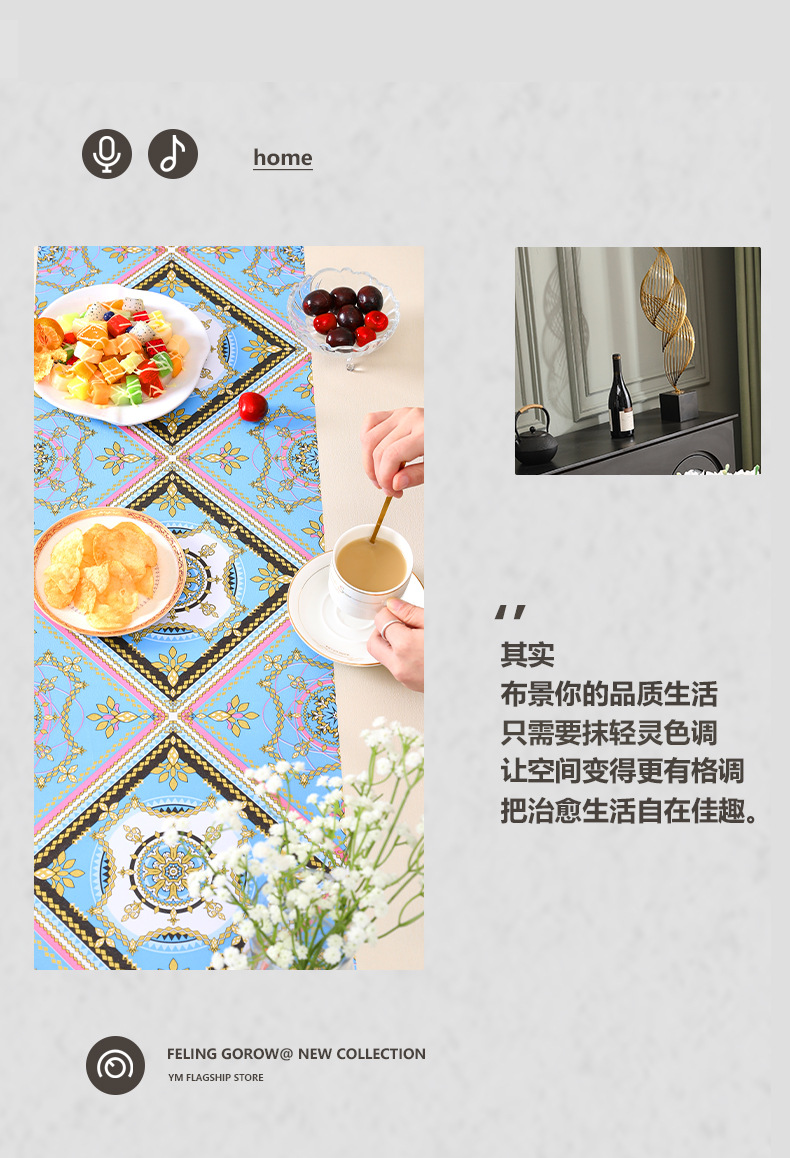 本知北欧简约米色心愿PVC桌布批发防水防油ins风台布桌垫茶几布详情3