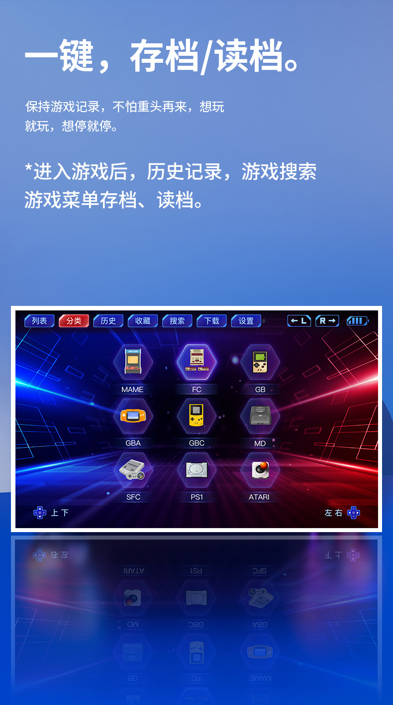 新款Q3游戏掌机高清大屏linux系统经典复古怀旧摇杆PS1掌上游戏机详情10