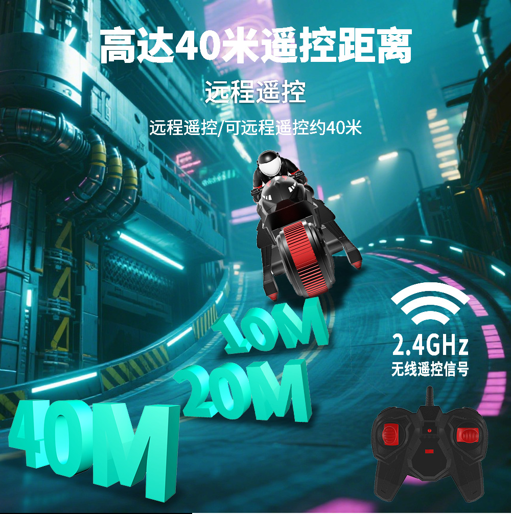 跨境Y09特技摩托车360°旋转遥控车高速漂移RC赛车男孩玩具车模型详情10