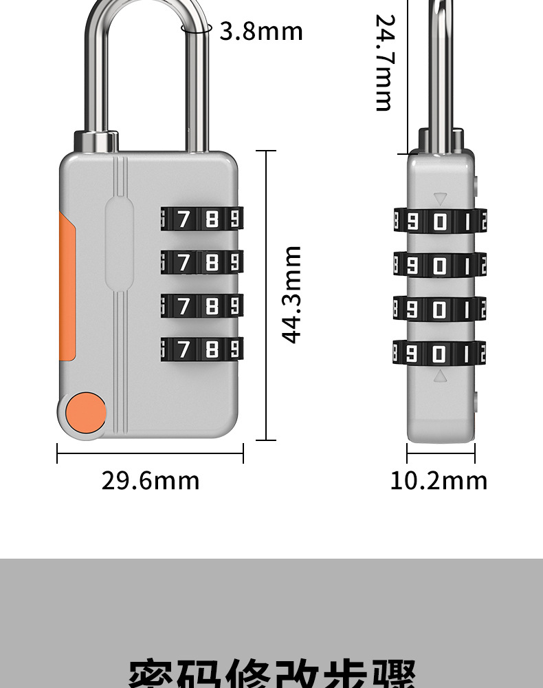 跨境专供密码锁箱包健身房柜子密码挂锁钢丝锁防盗小型防丢绳锁详情19