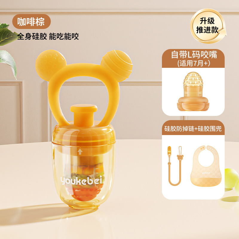 All-silicone baby bite bag that can be pushed in to prevent choking, fruit and vegetable Joy complementary food kit Bite Joy Teething gel factory batch pic 7