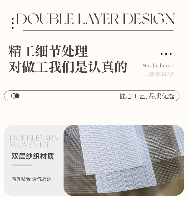 外贸仿麻柔纱帘百叶窗帘工程办公室全半遮光斑马帘拉珠升降窗帘详情6