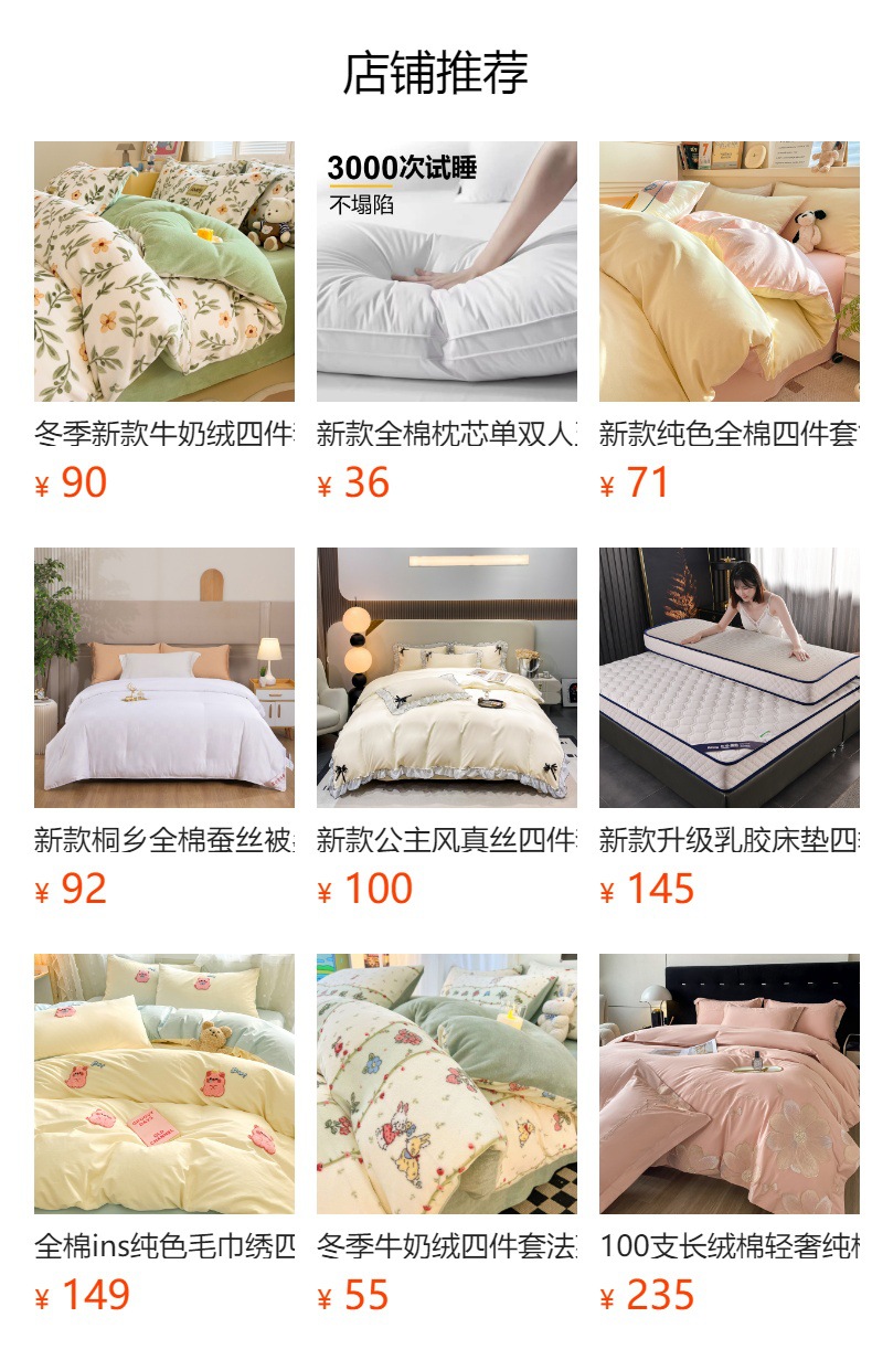 新款A类全棉四件套超柔棉毛巾绣床单被套罩 宿舍水洗棉三件套批发详情1