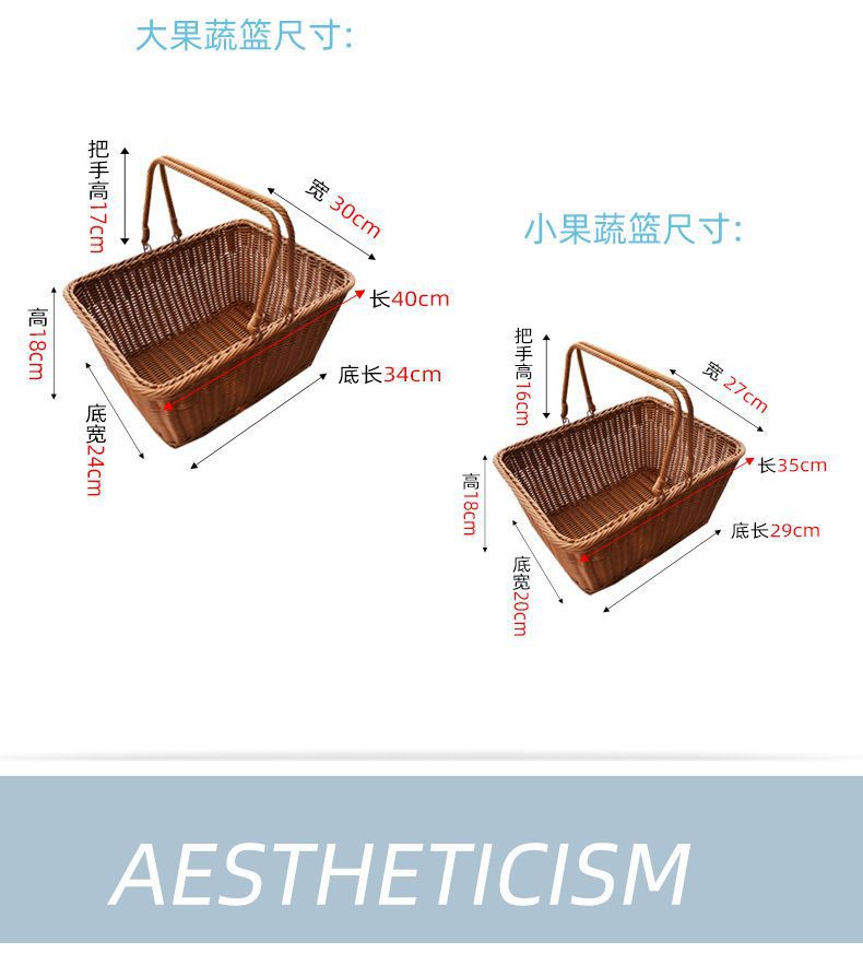 手提篮仿藤买菜篮子鸡蛋篮零食篮大号野餐篮子纯手工编水果手提篮详情17