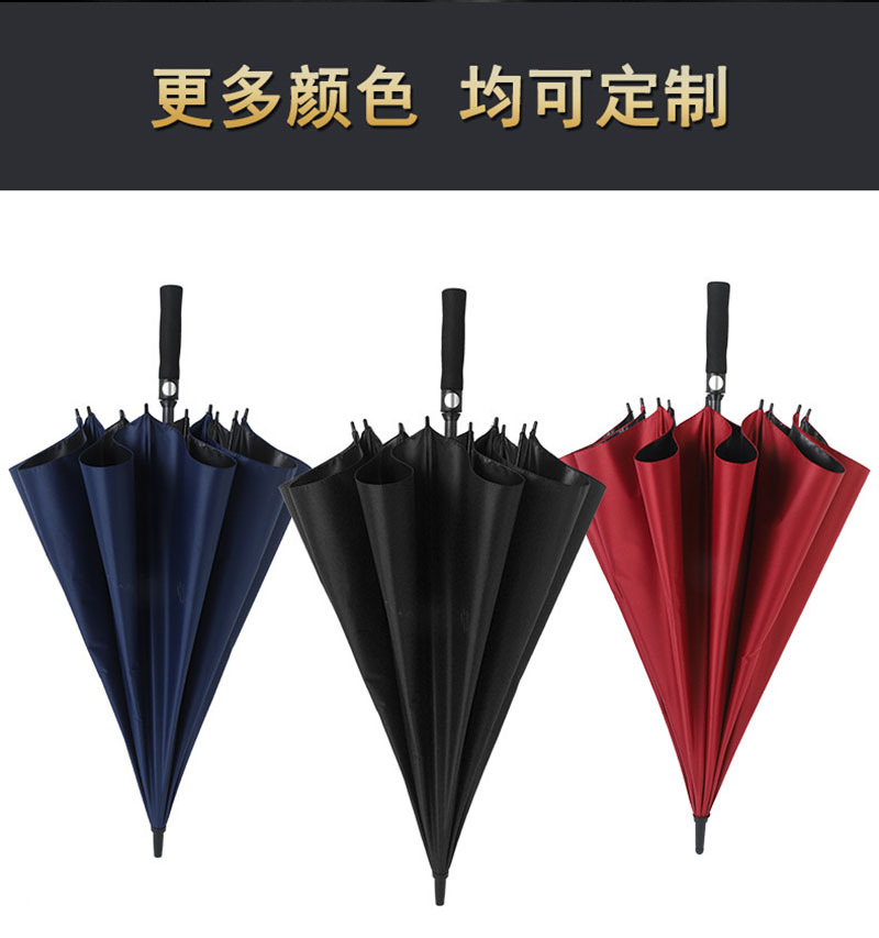 自动直杆高尔夫雨伞大号商务长柄伞广告伞太阳伞可印logo详情3