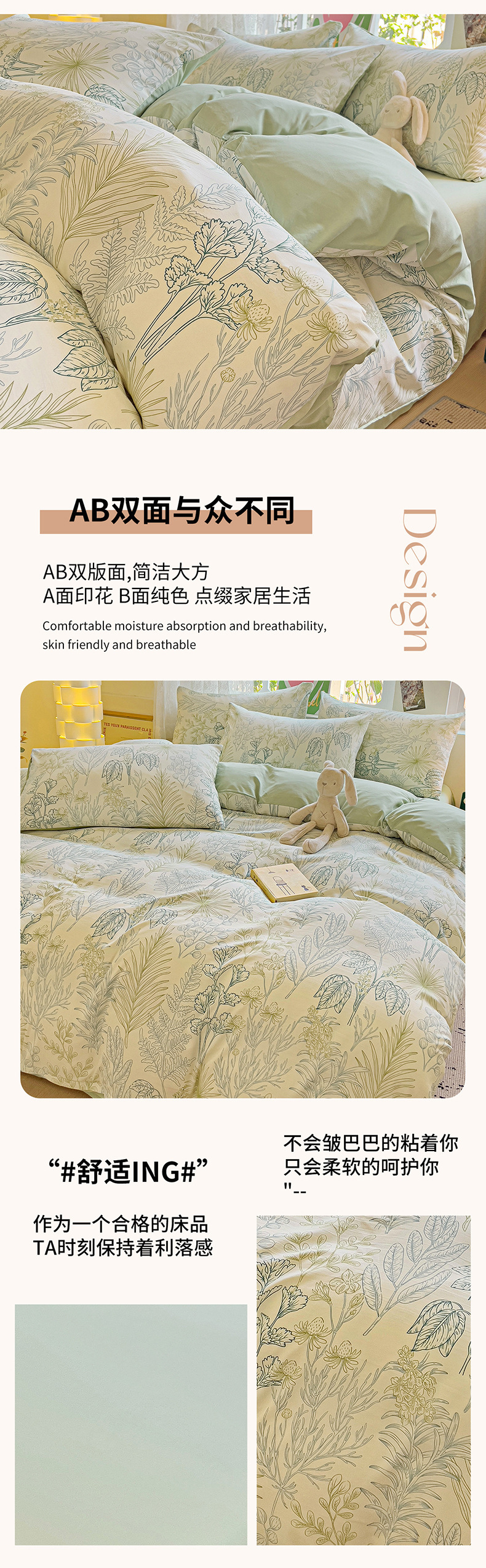 Soft, simple and fresh style quilt cover, pure cotton 60-piece four-piece bedding set pic 5
