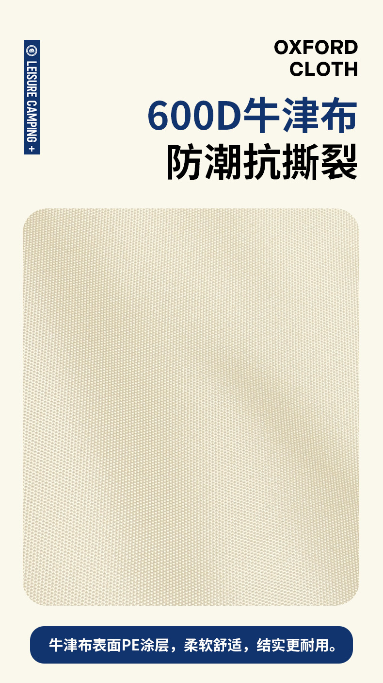 双人克米特椅户外露营野炊靠背椅便携折叠椅加厚牛津布情侣懒人椅详情3
