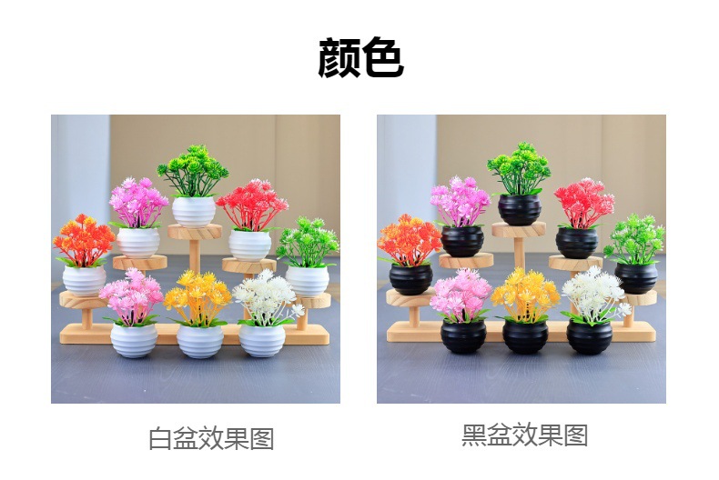 跨境批发假多肉迷你塑料盆栽组合仿真花礼品塑料植物家居小摆件详情4