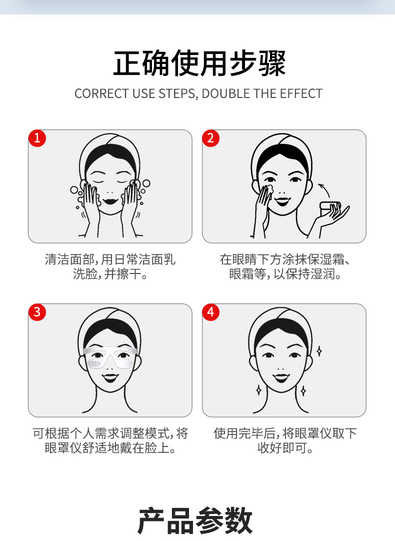 shanilak Eye Care Device, Electric Eye Cream Delivery Device, Massage Device for improving eye bags and dark circles, and microcurrent beauty device wholesale pic 18