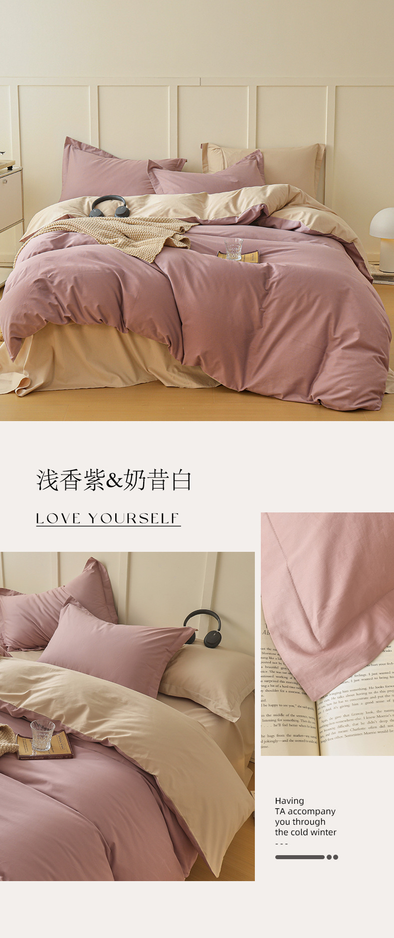 四季可用款A类100支超柔长绒棉磨毛四件套全棉贡缎纯棉床单三件套详情24