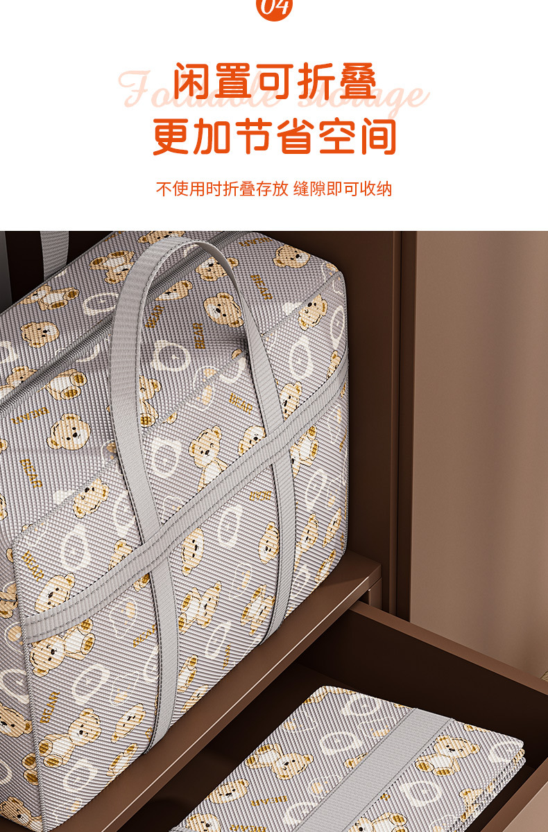 Large-capacity quilt storage bags, clothes and quilts sorting bags, clothes and quilts luggage bags, moving packing bags pic 11
