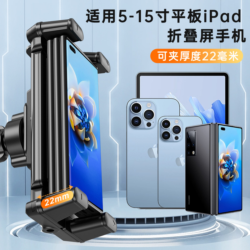 Wholesale of shockproof long off-road large truck, excavator windshields, instrument panels, large suction cups and mobile phone stand brackets pic 3