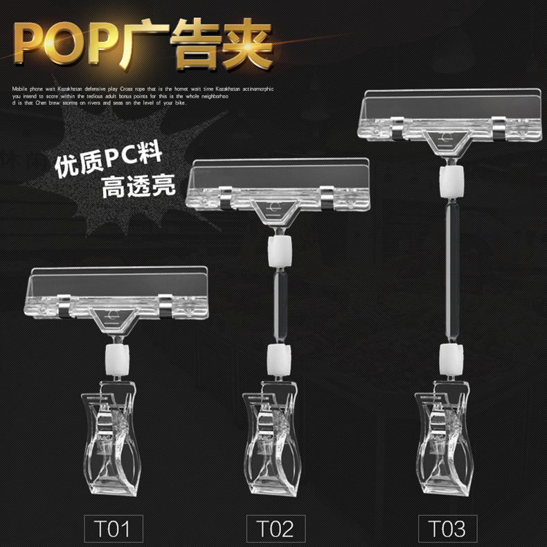 En stock JH01 distribuidor super pop transparente publicidad papel explosivo clip de pegamento de estante de mercancías etiqueta de precio promocional clip de cristal snack estante de etiqueta de precio agarrador fresco mostrador de precio pedestal fijo stand de venta ayuda de exhibición pequeño pic 2