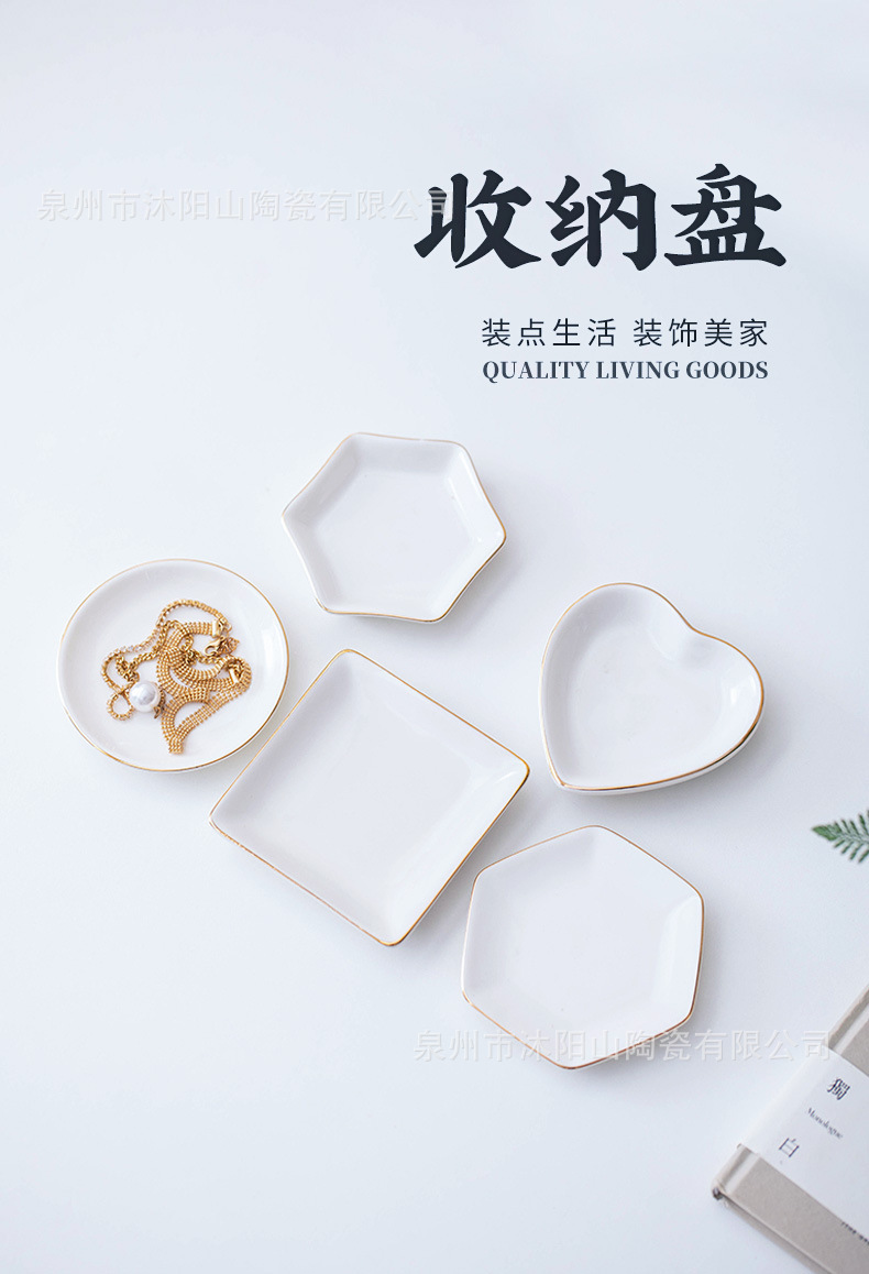 简约欧式多边形陶瓷方形圆形盘子甜点火锅蘸料碟描金白瓷小吃盘详情2