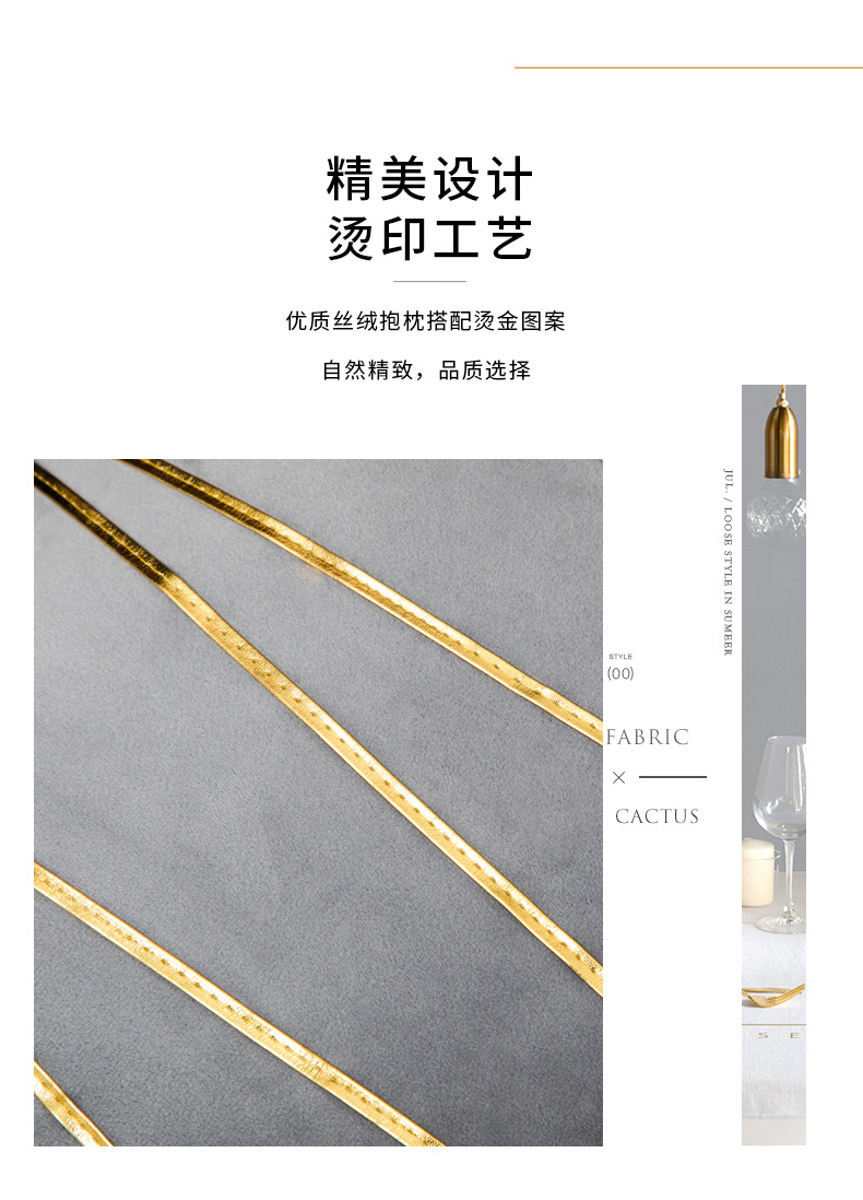 天鹅绒烫金抱枕套欧式古典沙发靠枕简约轻奢条纹图案靠垫办公腰枕详情3