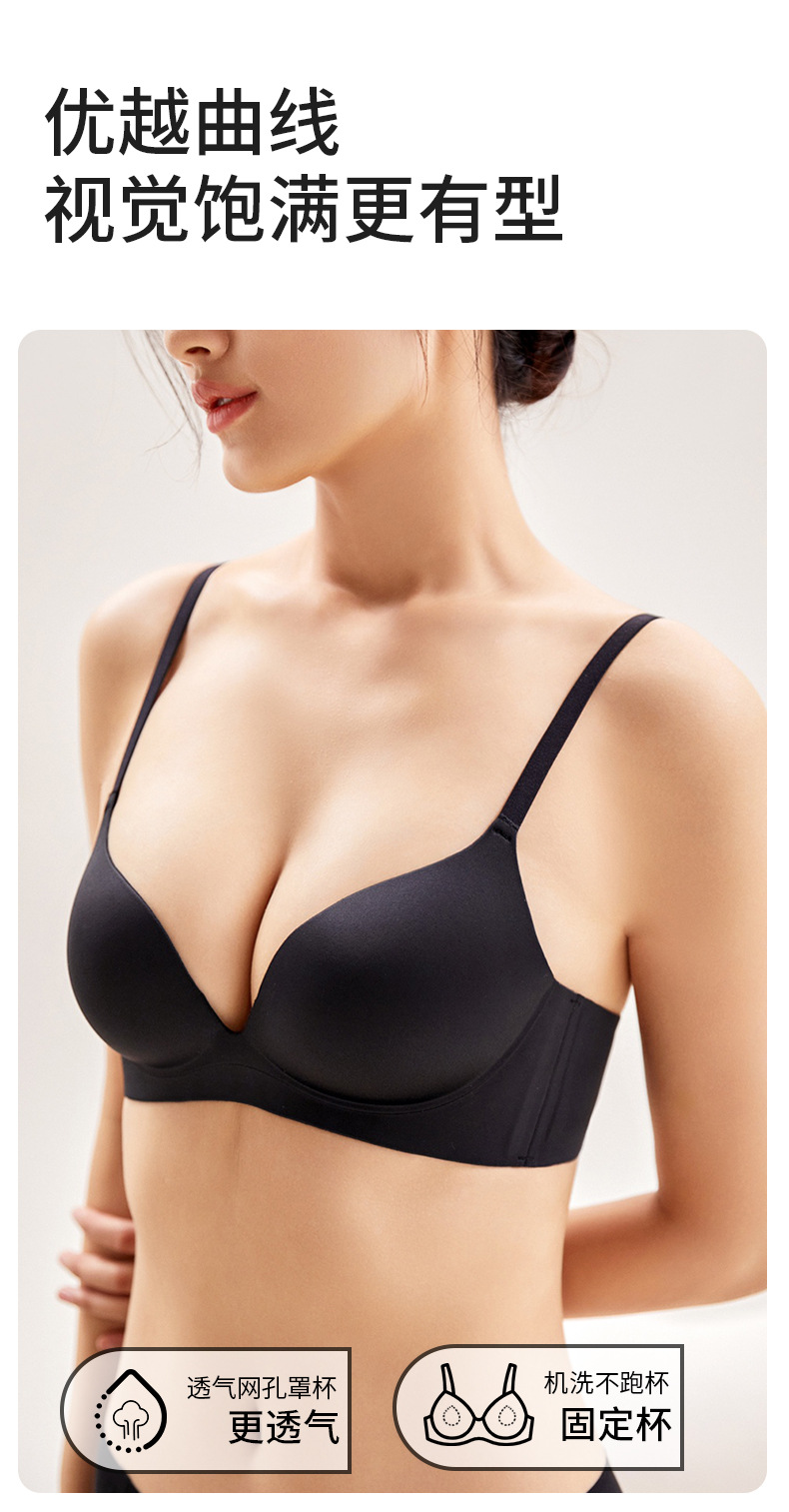 阿诗蜜防外扩小胸显大交叉美背果冻聚拢薄款无痕露背内衣文胸女详情5