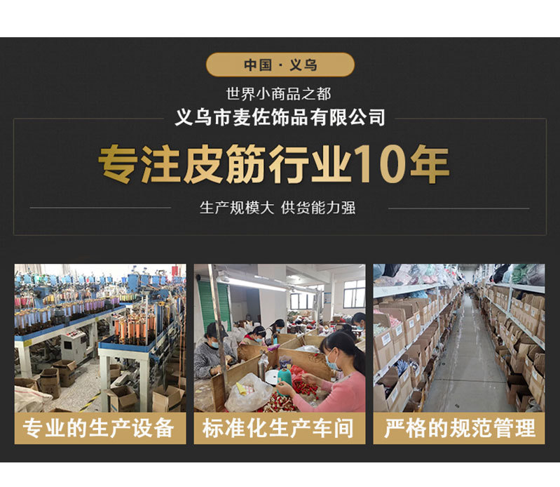 Wholesale of Amazon cross-border best-selling thickened high-elasticity ponytail hair bands, hair ties, hair bands and hair accessories from Europe and America pic 1