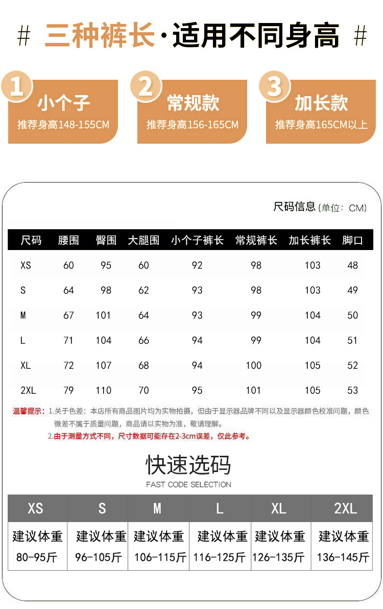 2024夏季新款垂感西装裤女高腰阔腿百搭休闲裤小个子直筒拖地长裤详情19