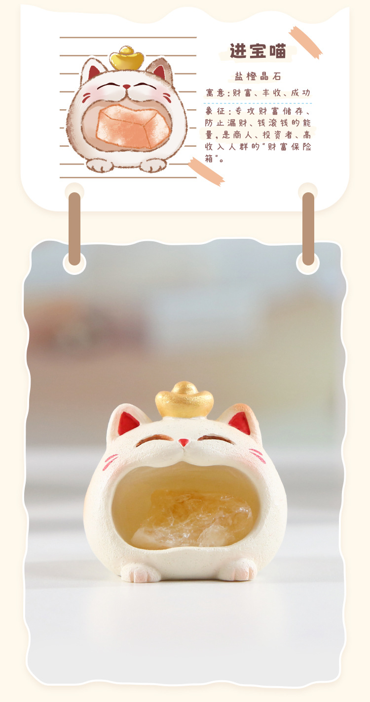 Cartoon wealth-attracting Cat crystal blind box creative design, cute cat desktop decoration, cute and fun crystal blind box with light pic 11