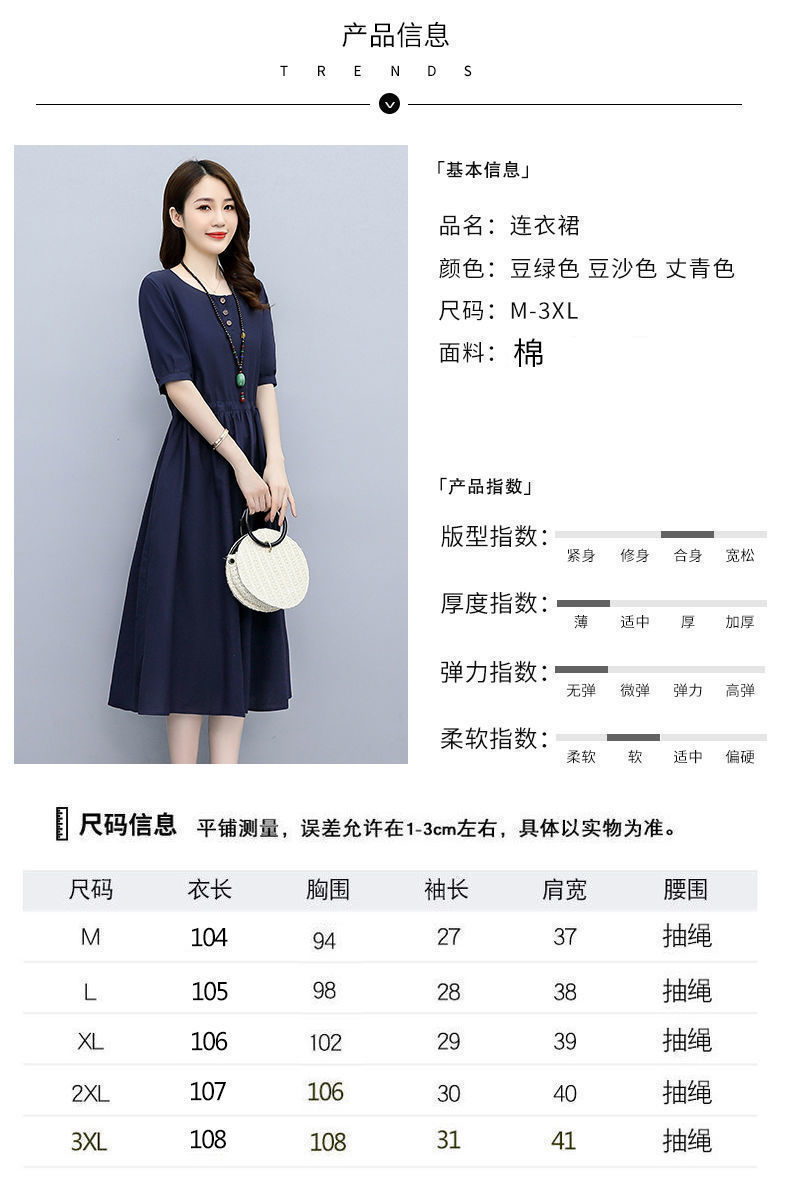 Mid-length cotton and linen dress for women, new summer 2024, high-end and elegant, waist-cinching, slimming and belt-covering A-line dress pic 6
