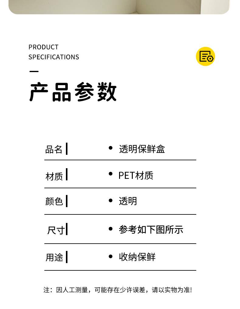 塑料阳台客厅透明整理桌上厨房卧室餐厅花园玩具详情14