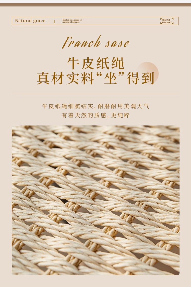 简约实木餐椅中复古风绳编椅设计师瑞克椅家用客厅可叠放绳编餐椅详情7