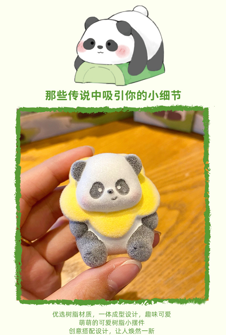 原创熊猫日常系列植绒树脂摆件潮玩精致车载家居桌面装饰品小摆件详情12