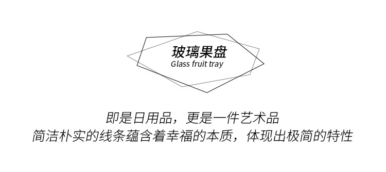 2024新款黄铜描金收纳水果盘家用客厅糖果干果盘轻奢高端果盘包邮详情9