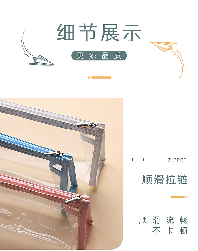 透明笔袋女生简约大容量高考考试专用考研文具袋学生中考高考笔袋详情10