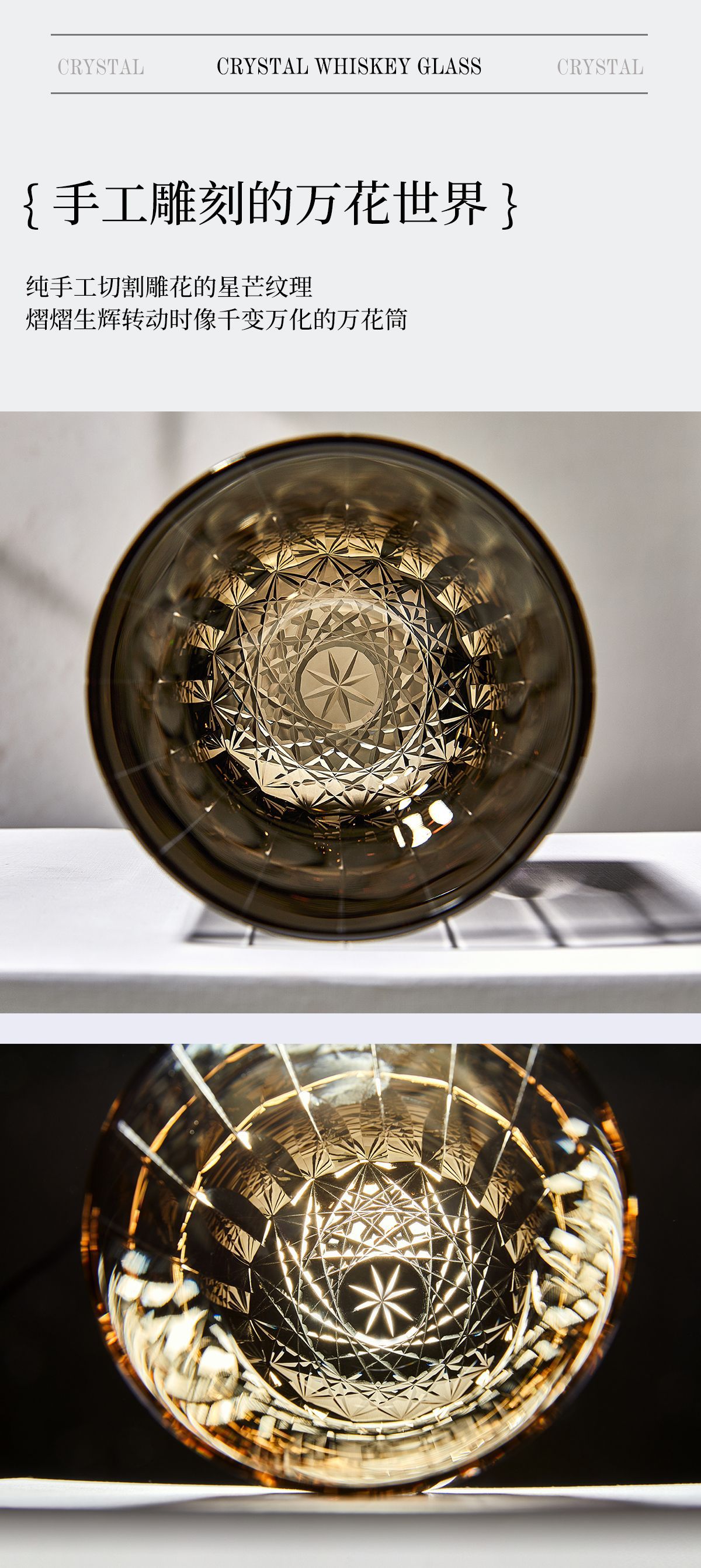 轻奢高级感江户切子水晶杯手工雕刻威士忌酒杯轻奢小众洋酒杯酒具详情15