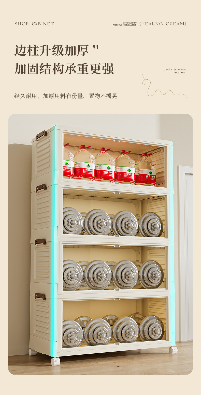Household transparent folding shoe cabinet, storage cabinet, thickened multi-functional toy storage cabinet, large-capacity multi-layer shoe box for living room pic 11