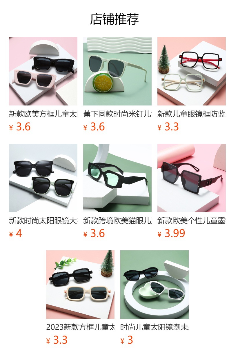 2023新款方框儿童太阳镜男女孩彩色多巴胺小孩墨镜防紫外线眼镜详情1