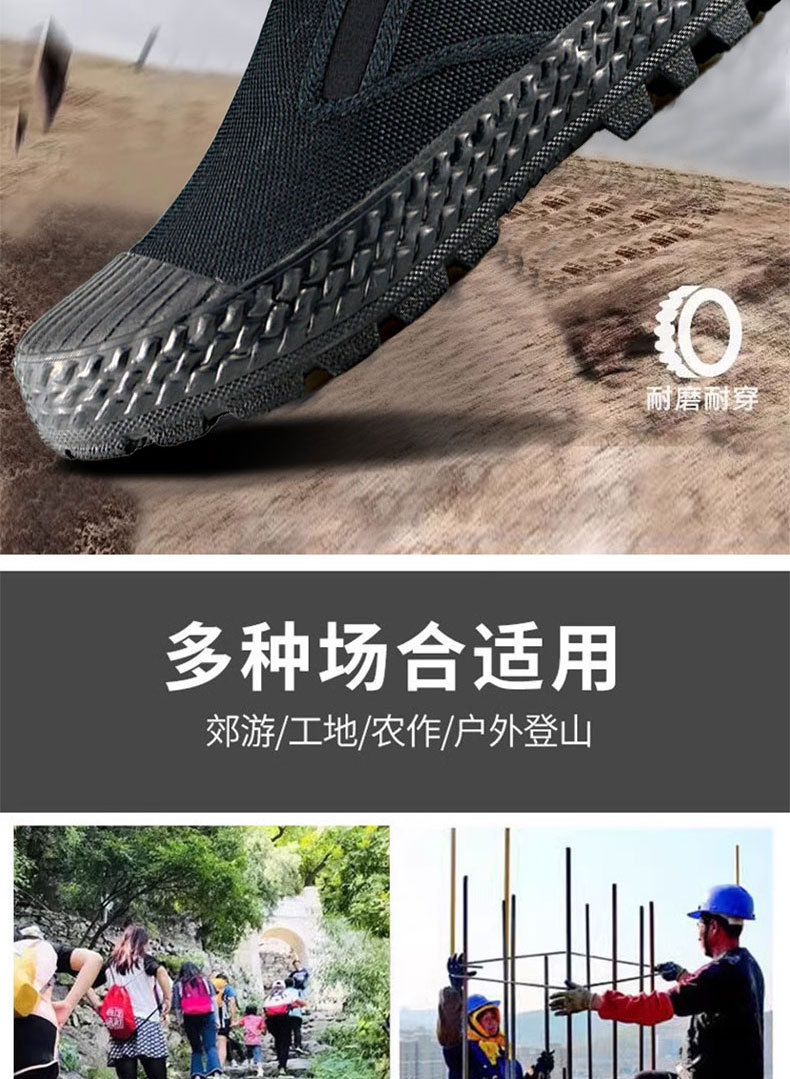 搏峰低帮透气防臭解放鞋男女同款套脚劳保鞋耐磨防滑工地劳动胶鞋详情9