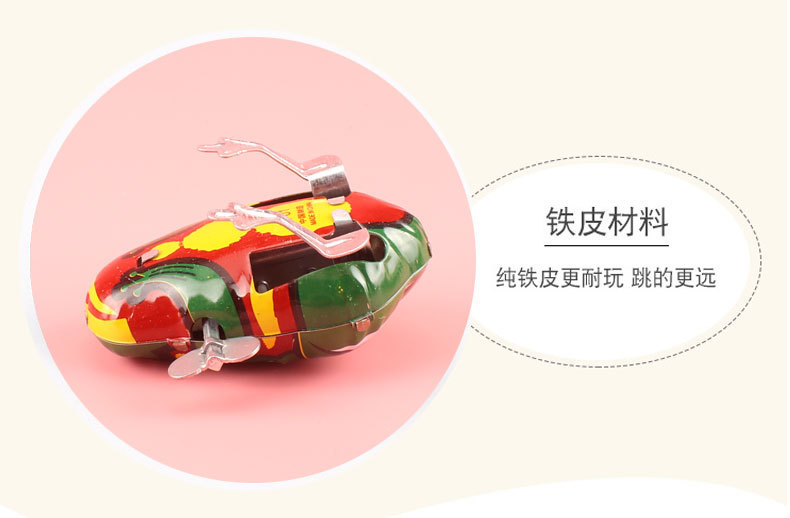铁皮青蛙 怀旧发条玩具 宝宝玩具 上链铁皮青蛙 经典铁皮青蛙批发详情7