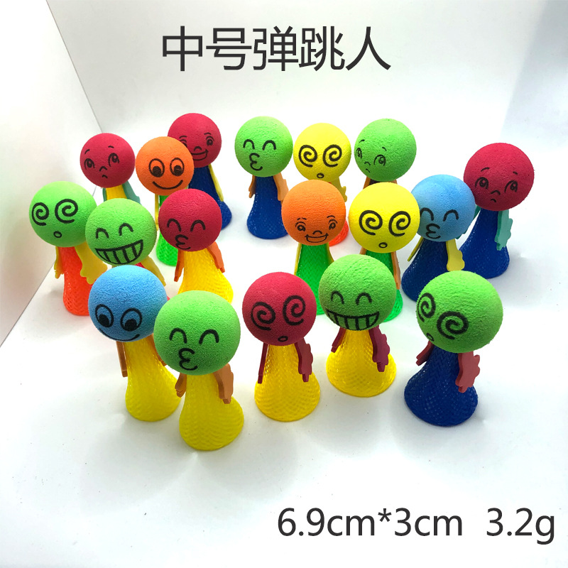 中号