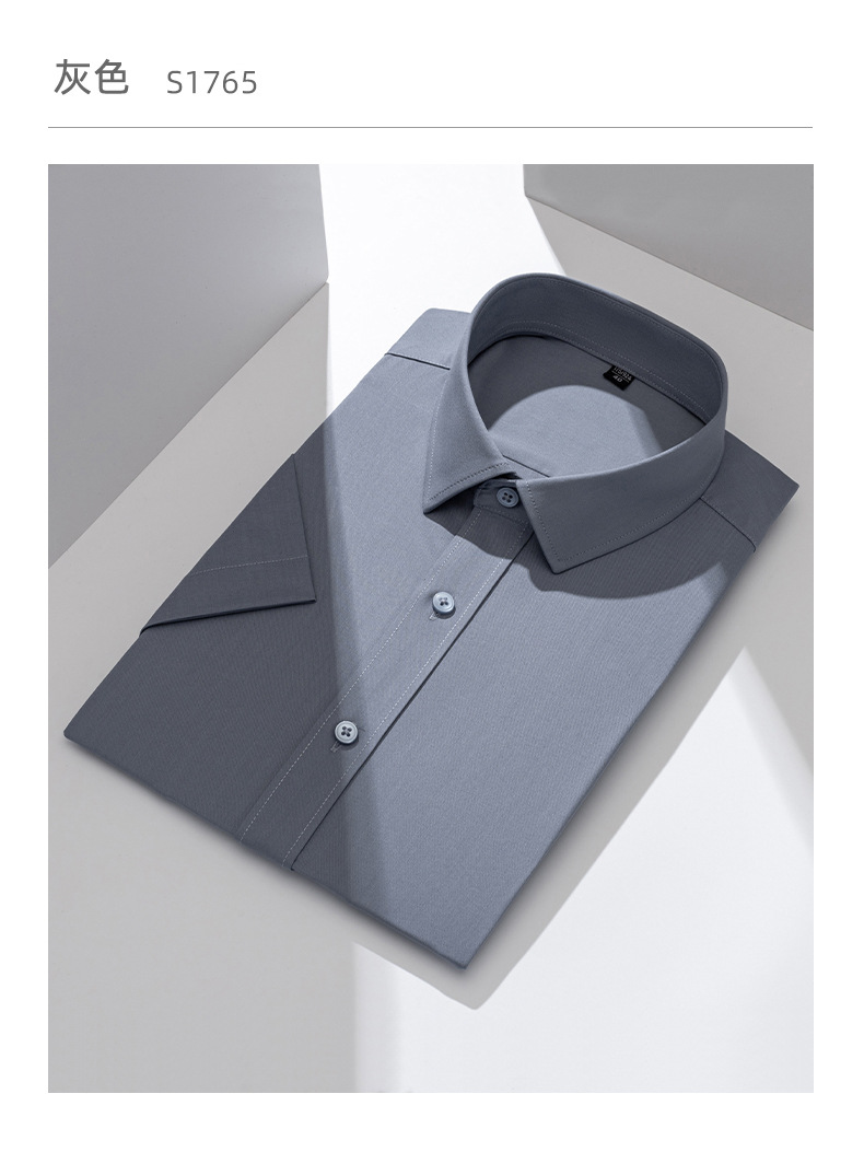 Bamboo fiber short-sleeved shirt for men, wrinkle-free and wrinkle-resistant, summer thin stretch professional, workwear and business shirt for men pic 19