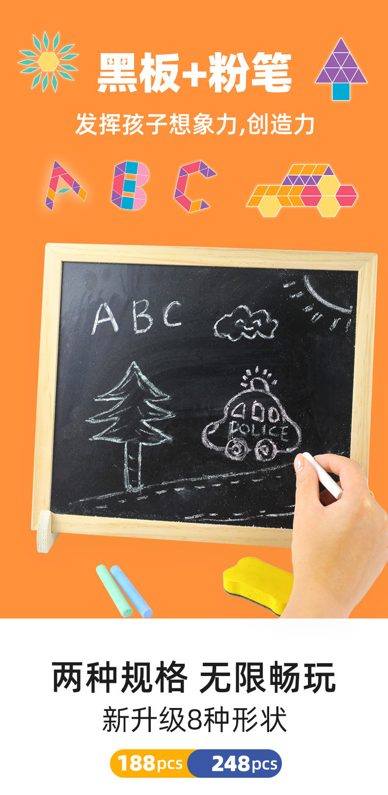 磁力七巧板儿童益智早教玩具木质磁性几何积木拼图宝宝幼儿园礼物详情14