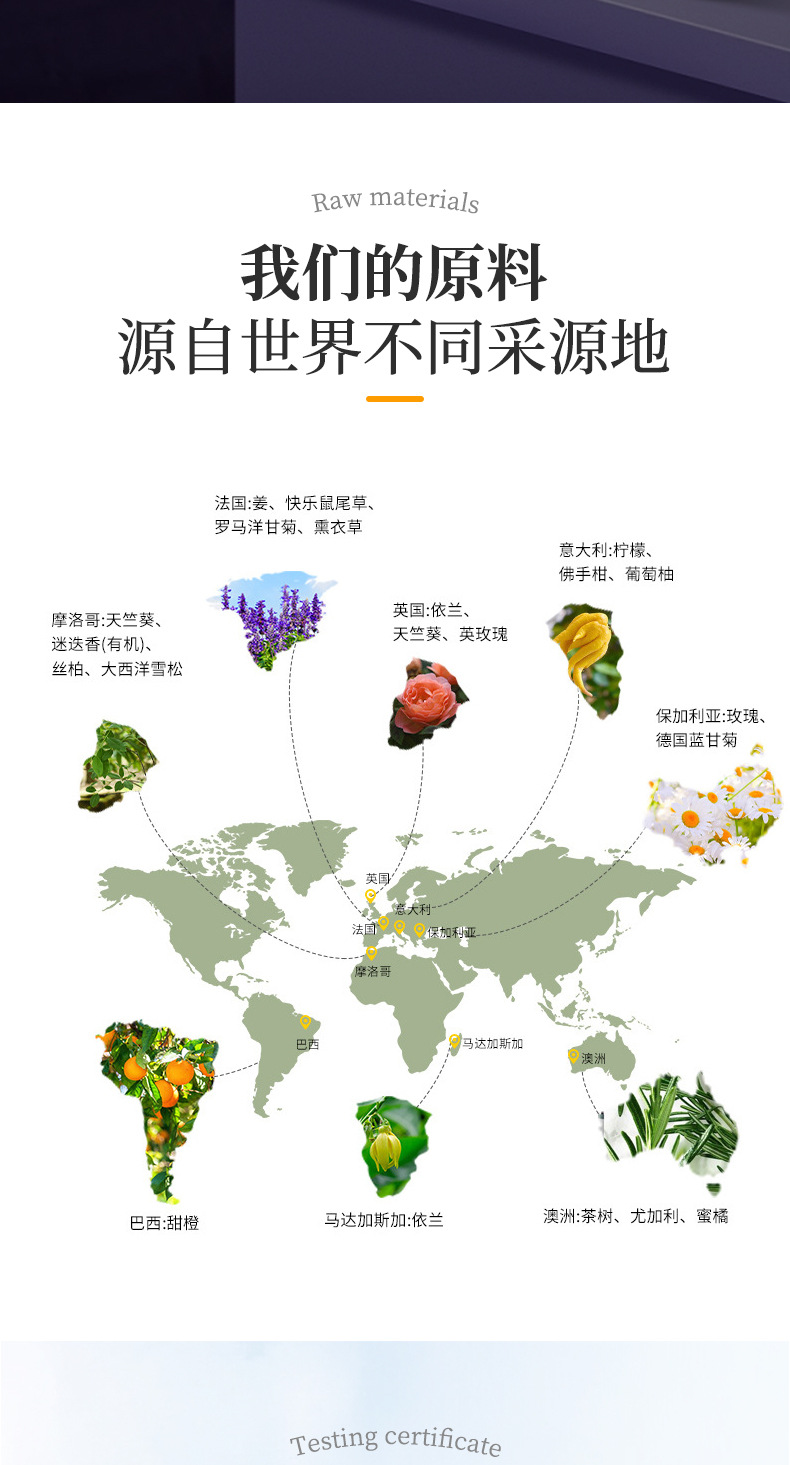 支持定制星级酒店无火香薰厕所清新除味纯植物香氛精油加湿器专用详情4