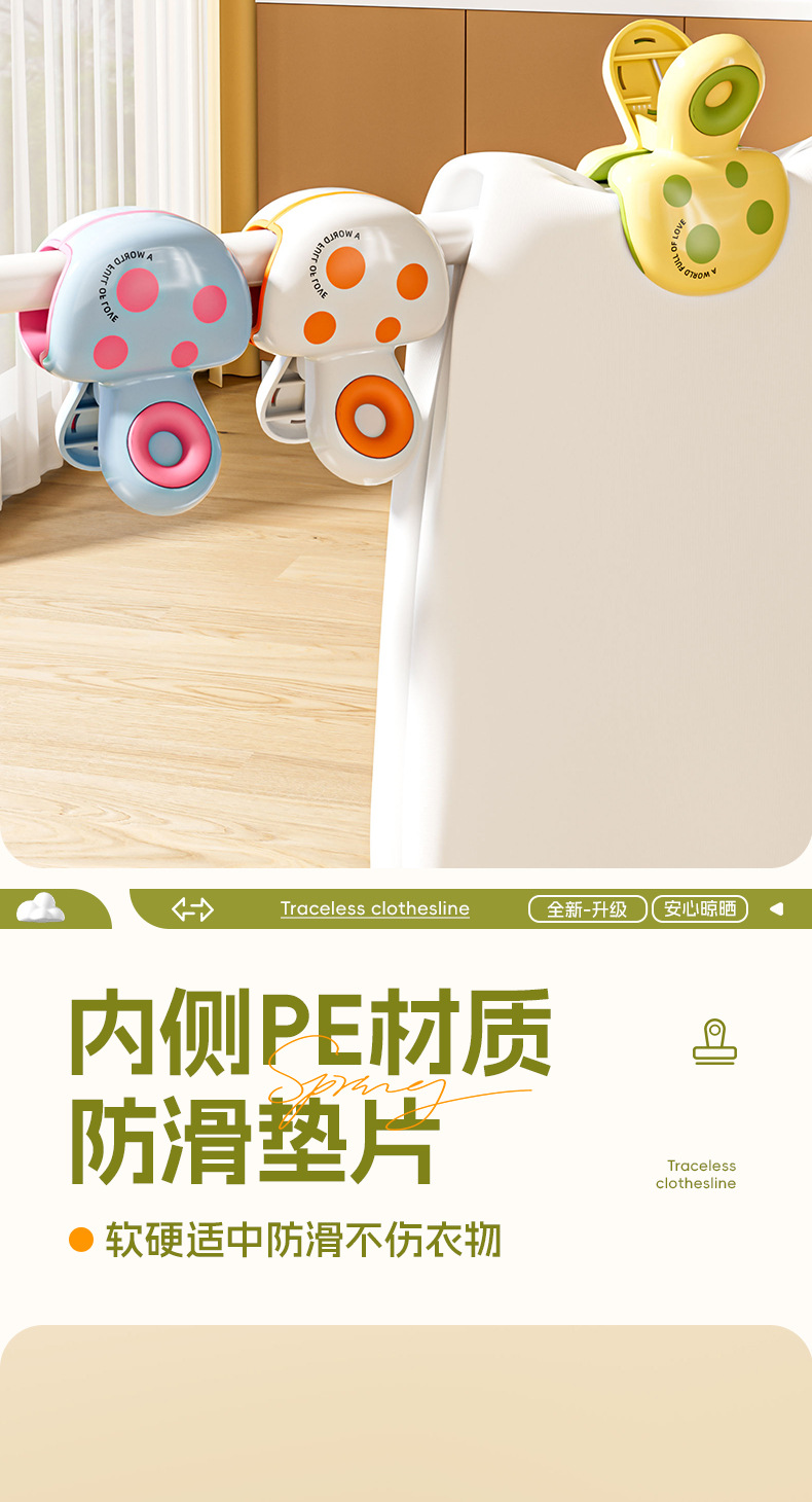 防风夹子晒被子防滑晾晒夹子卡通小号无痕晾衣服床单固定器毛巾夹详情3