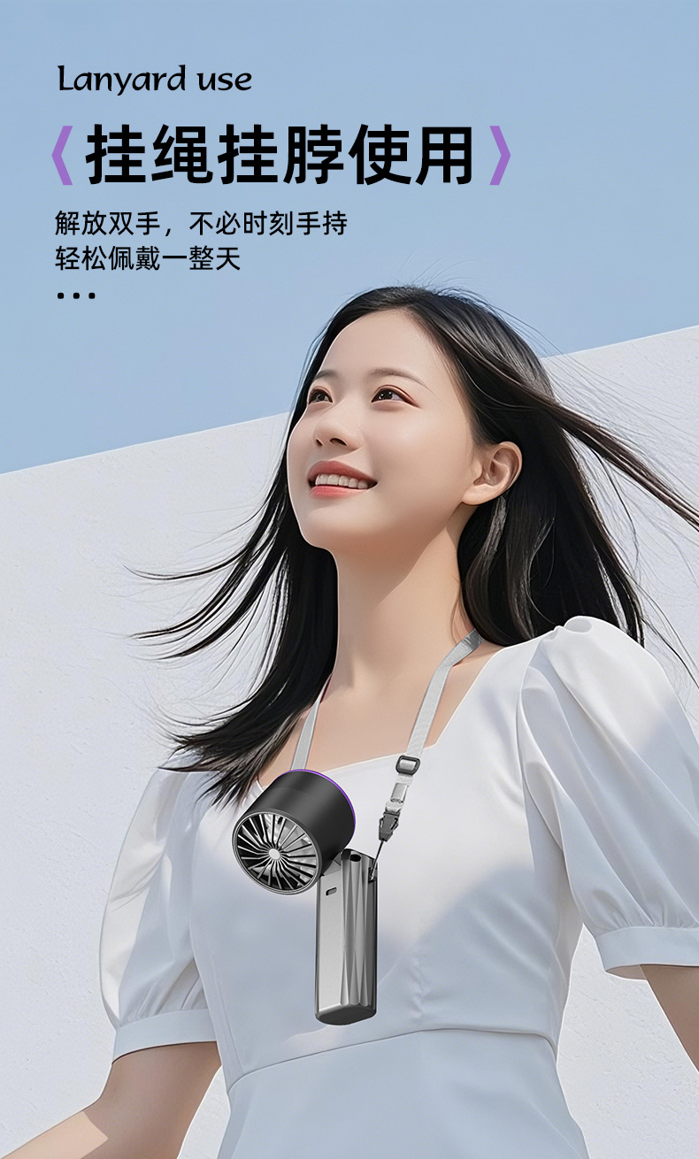 新款高速手持风扇户外桌面便携USB充电电风扇礼品批发数显长续航详情11